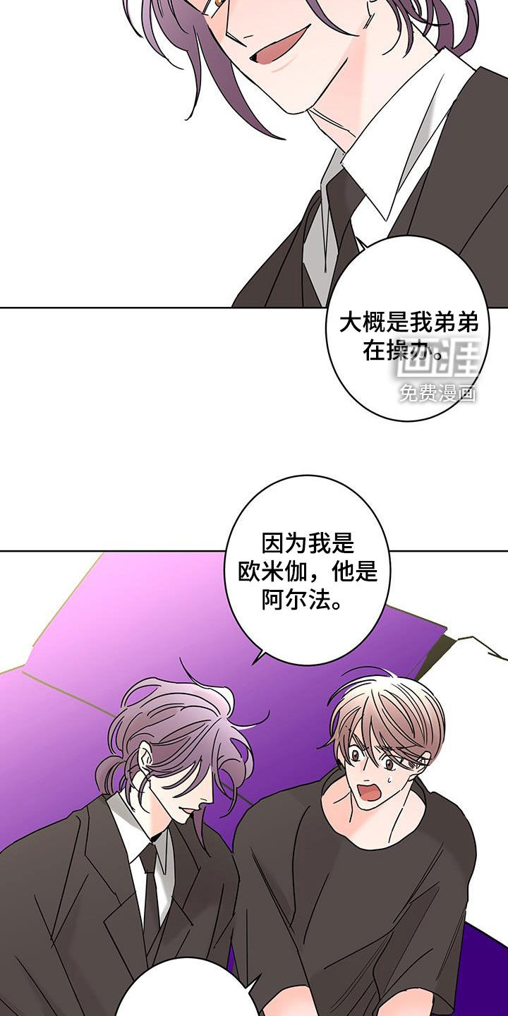 第49话14