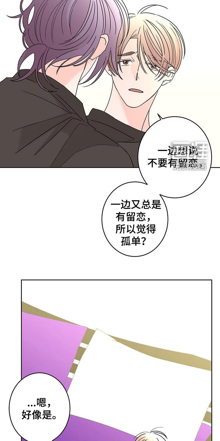 第49话18