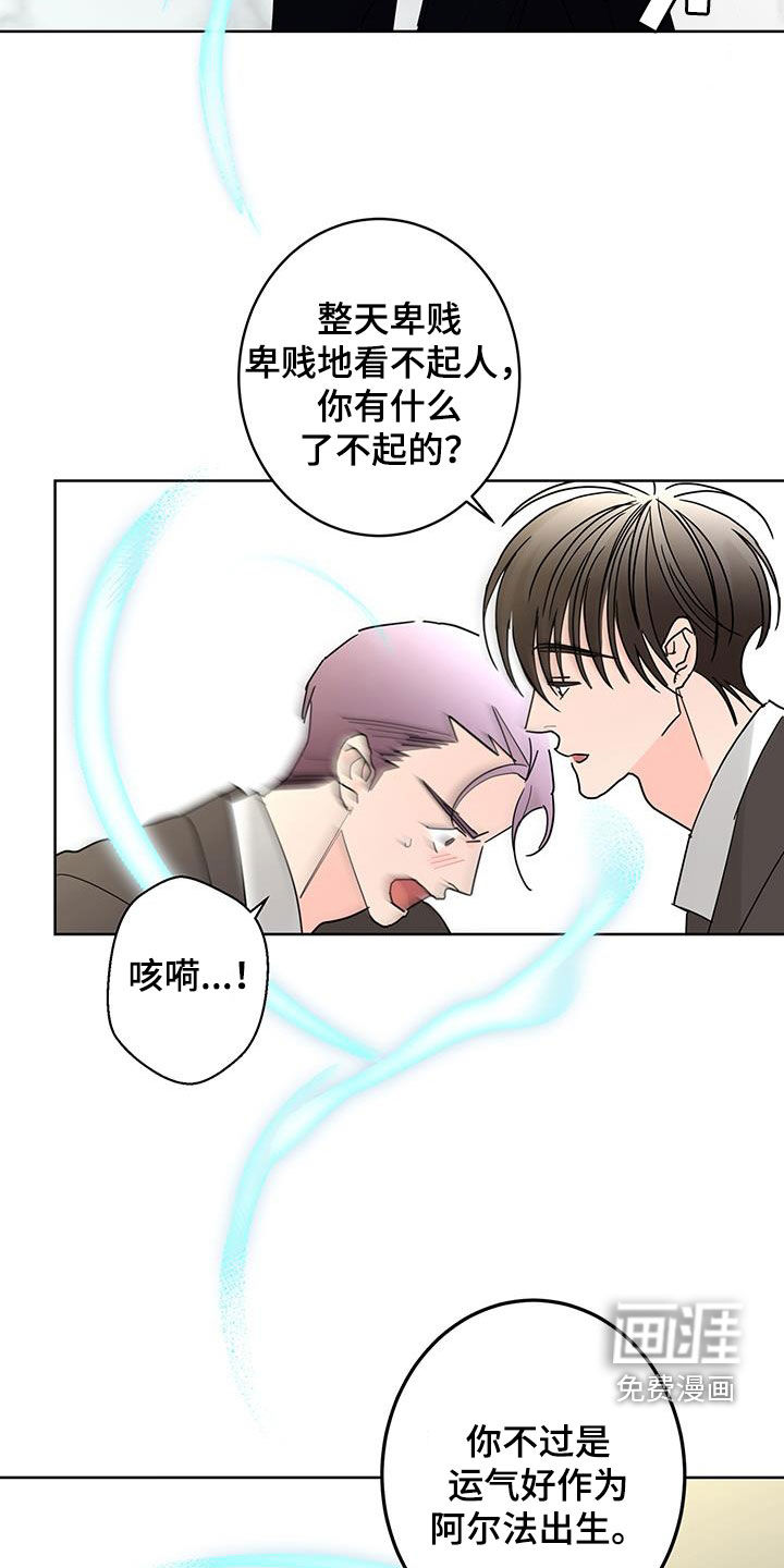 第49话2