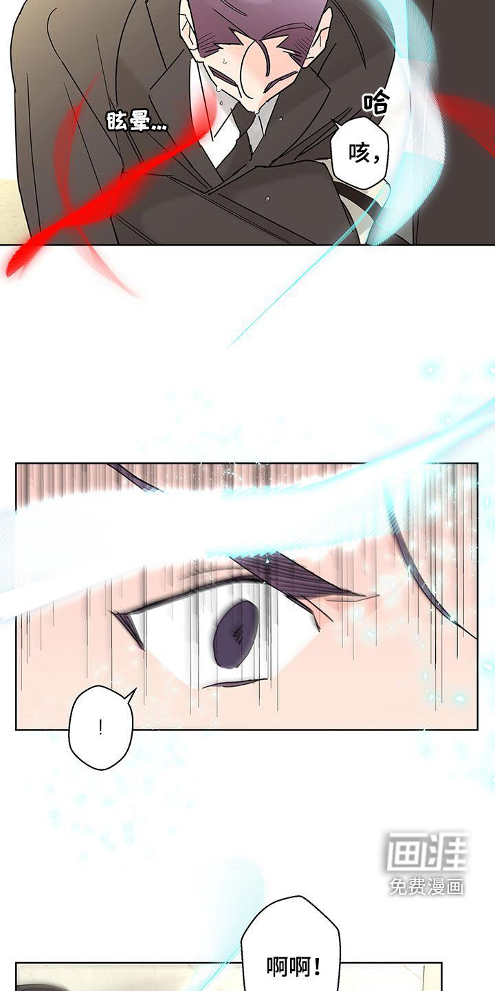 第49话4