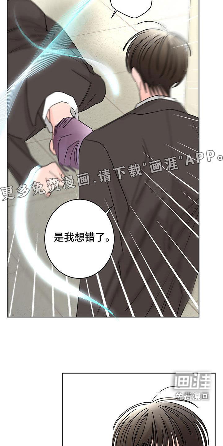 第49话5