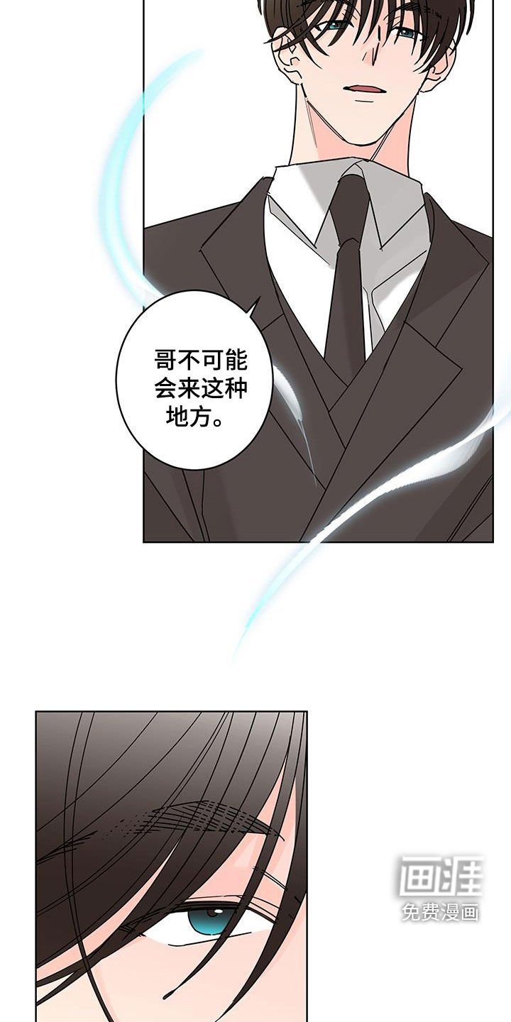 第49话6
