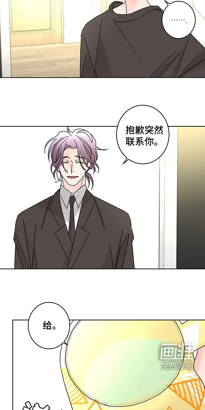 第49话8