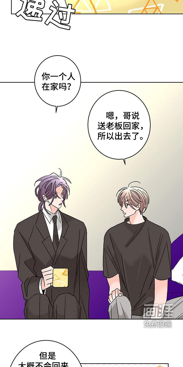 第49话9