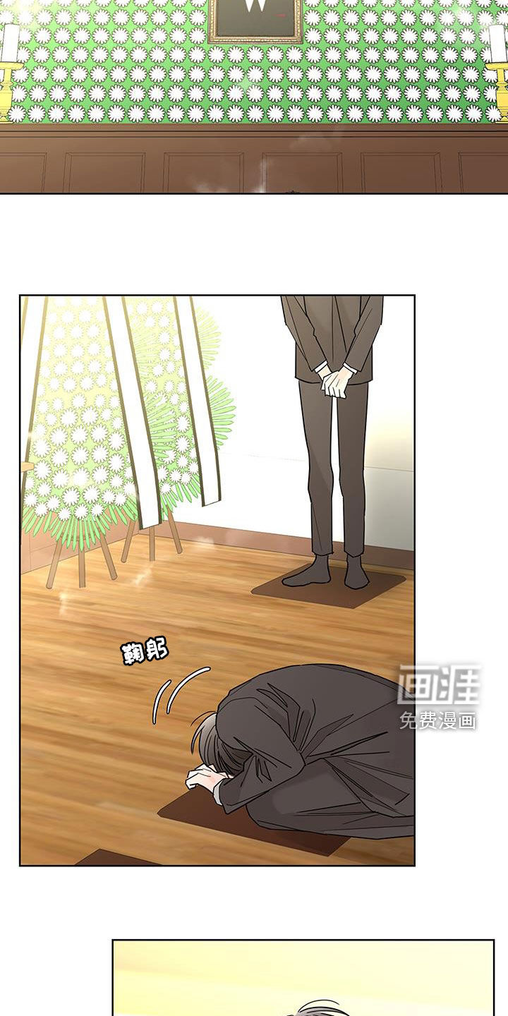第48话12