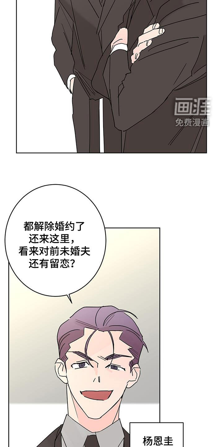第48话18