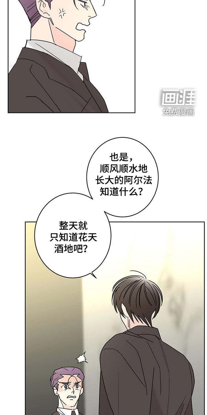 第48话21