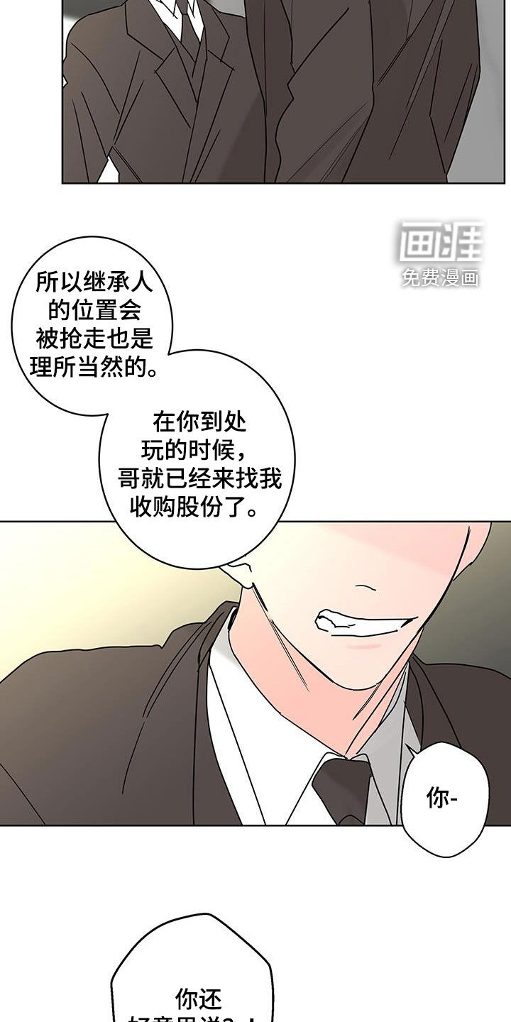 第48话22