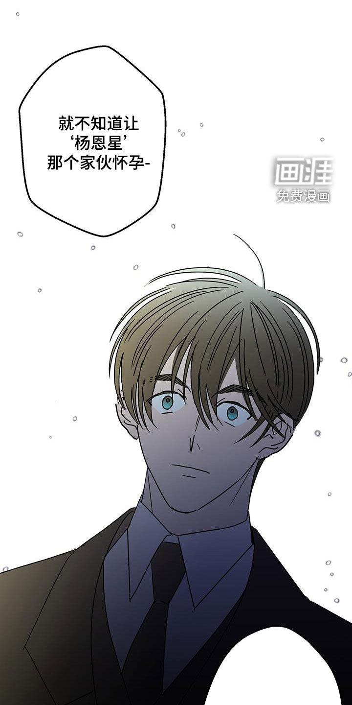 第48话24