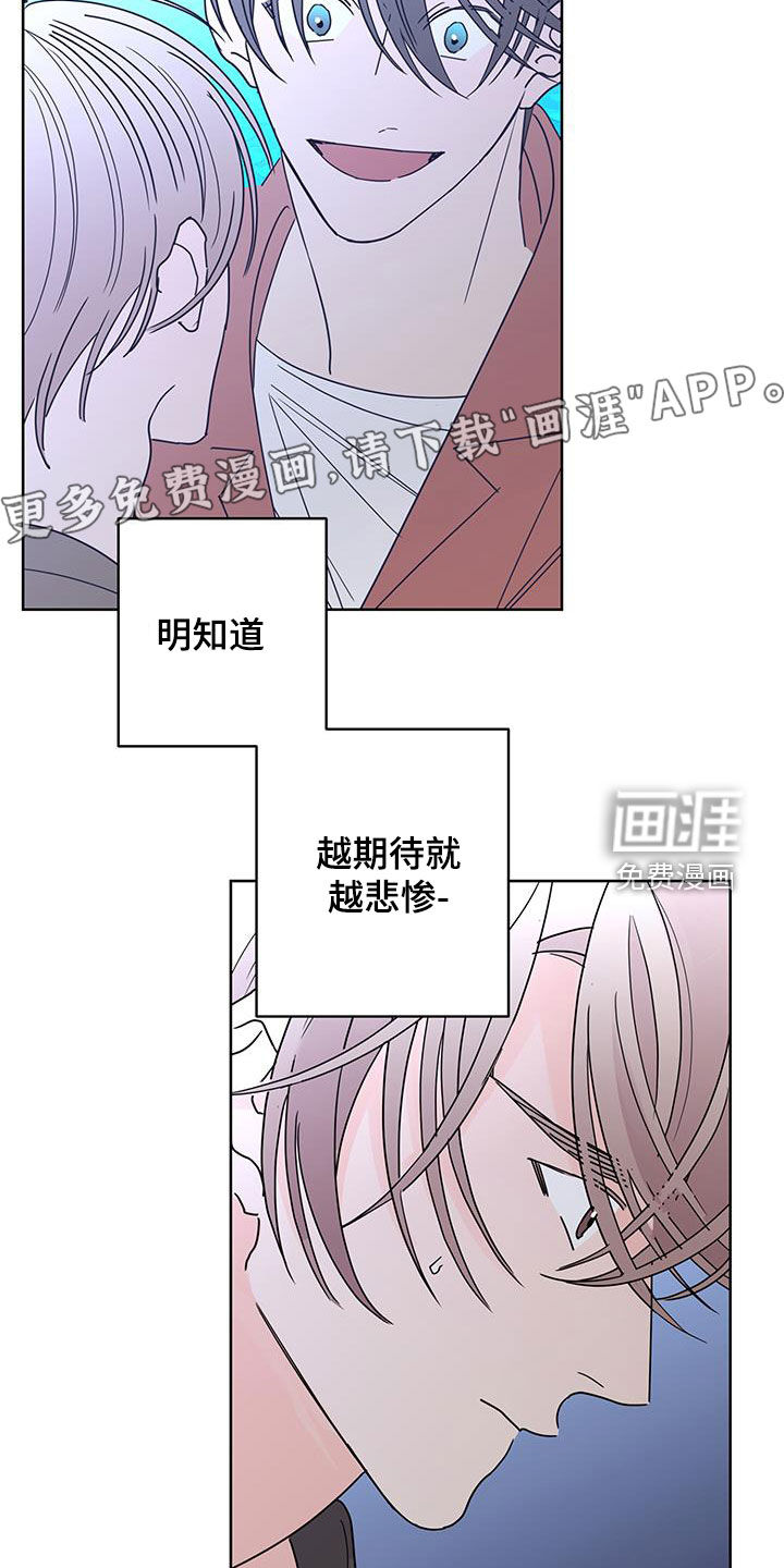 第48话4