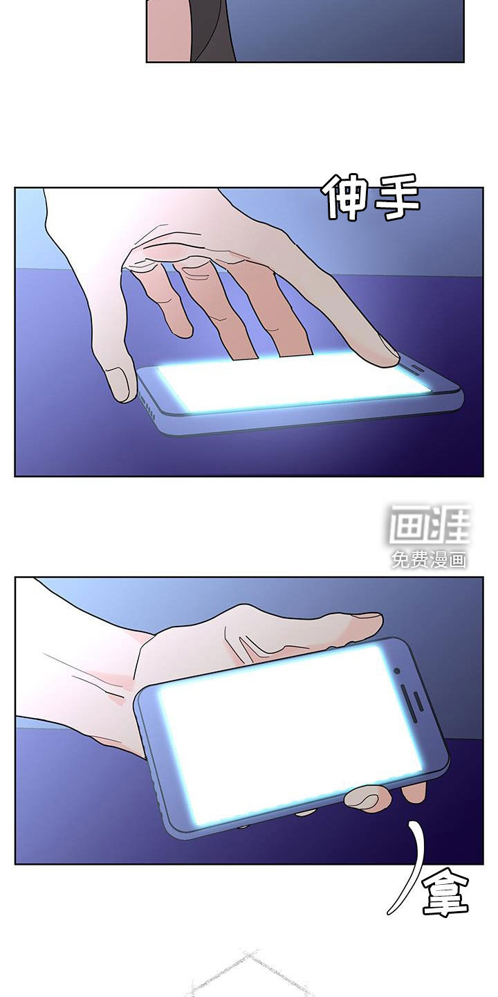 第48话5