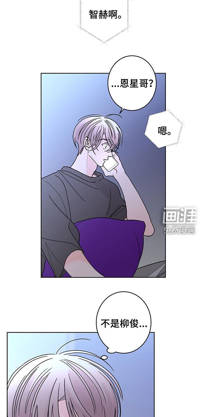 第48话6