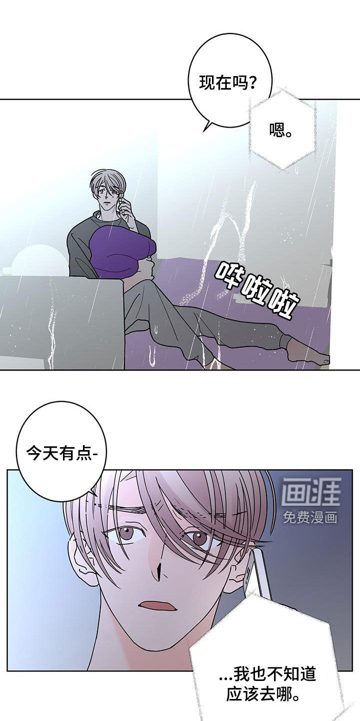 第48话9