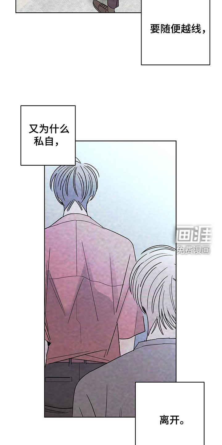 第47话10