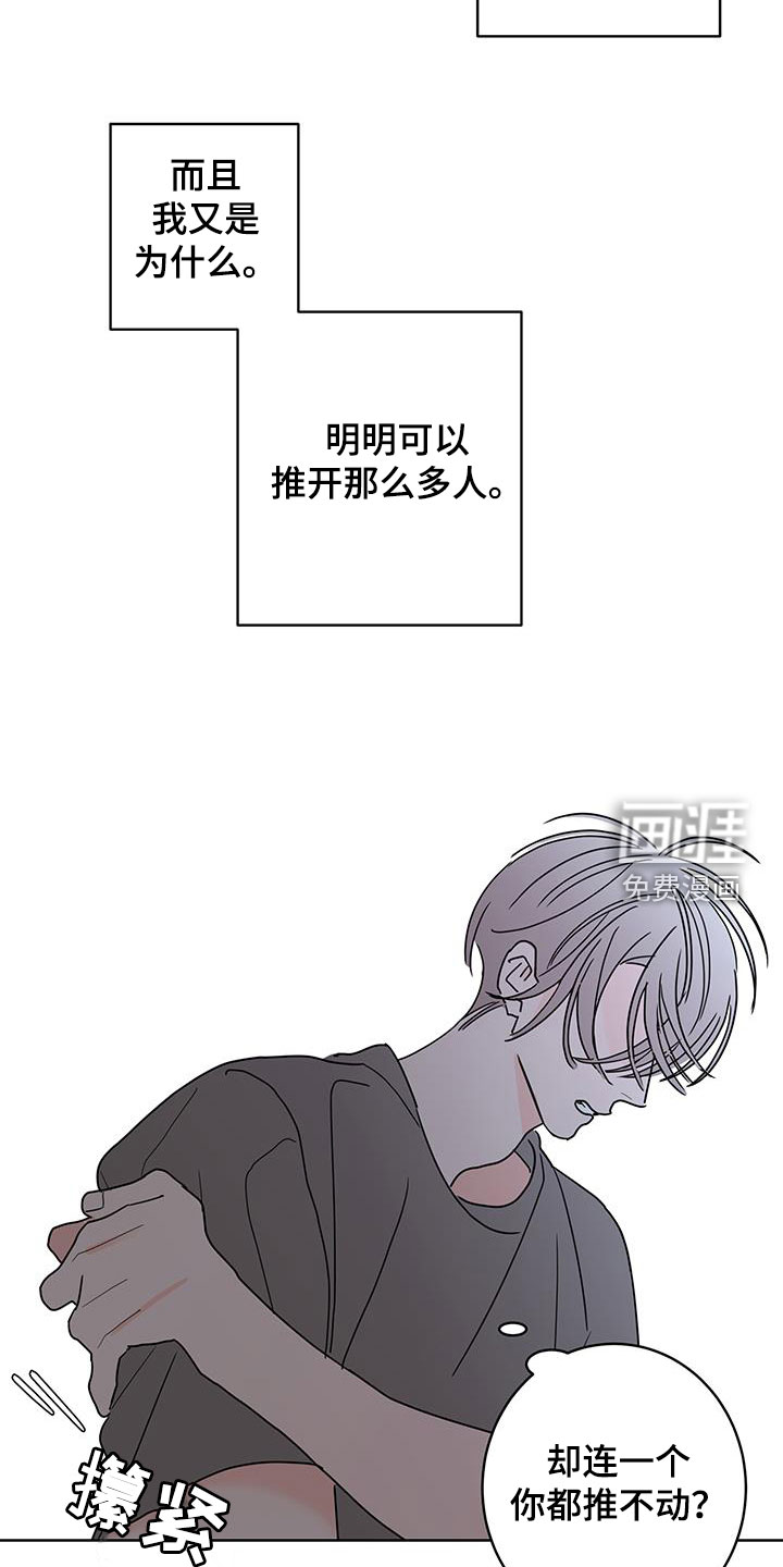 第47话11