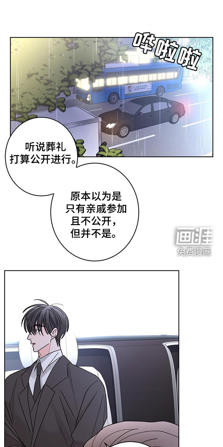 第47话13