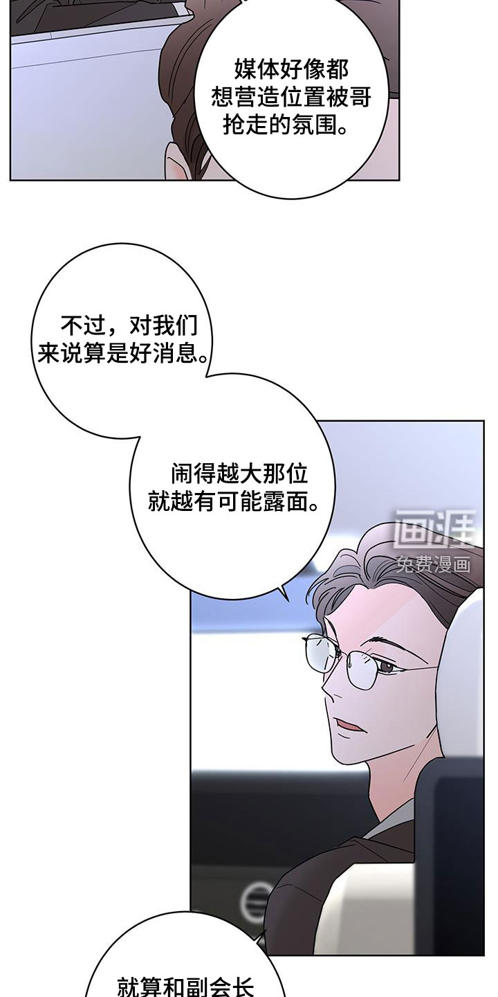 第47话14