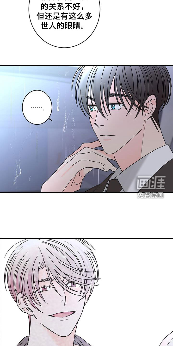 第47话15