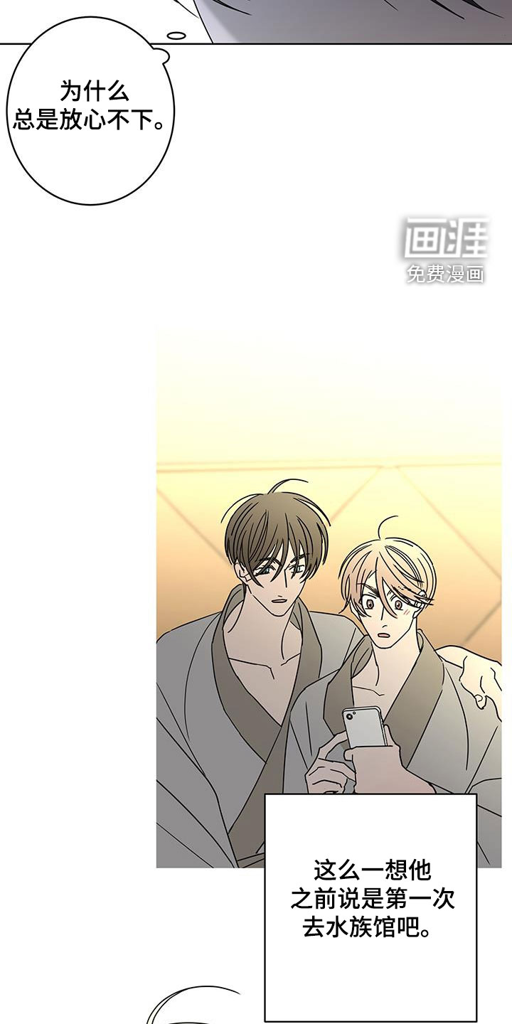 第47话17