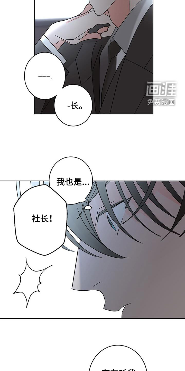 第47话19