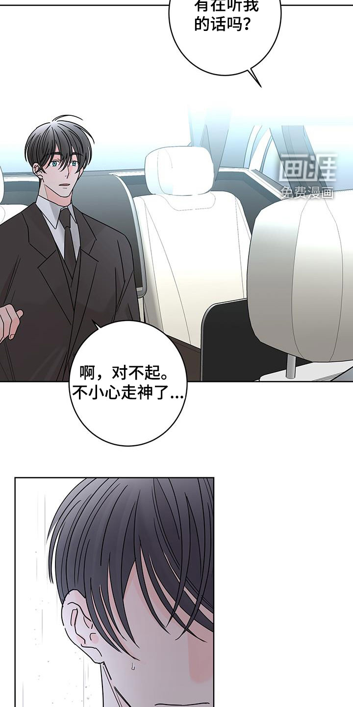 第47话20