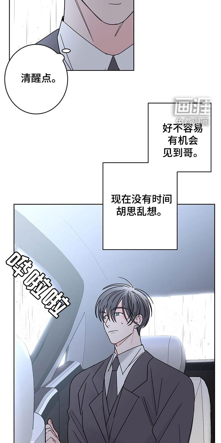 第47话21