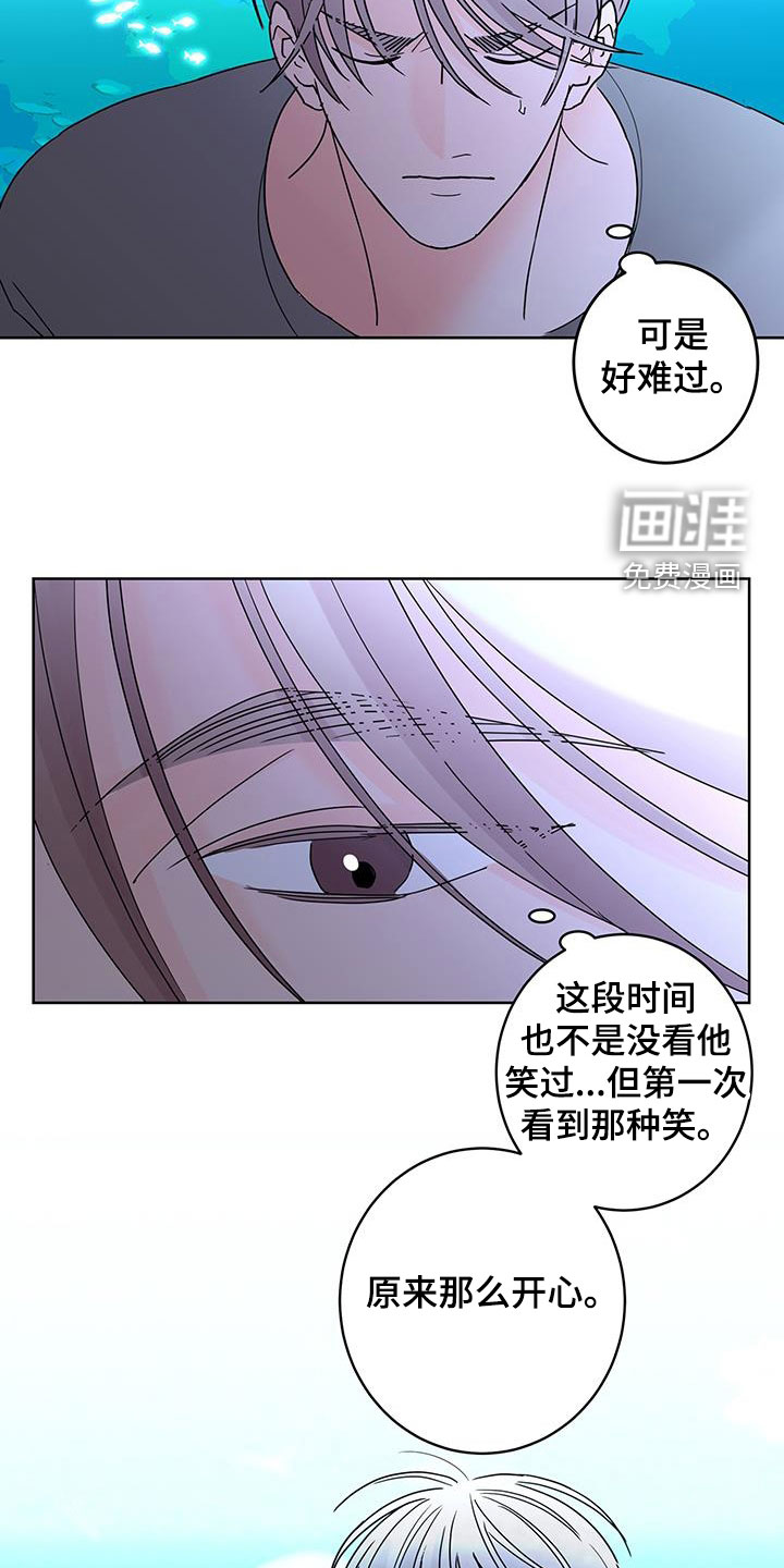 第47话5