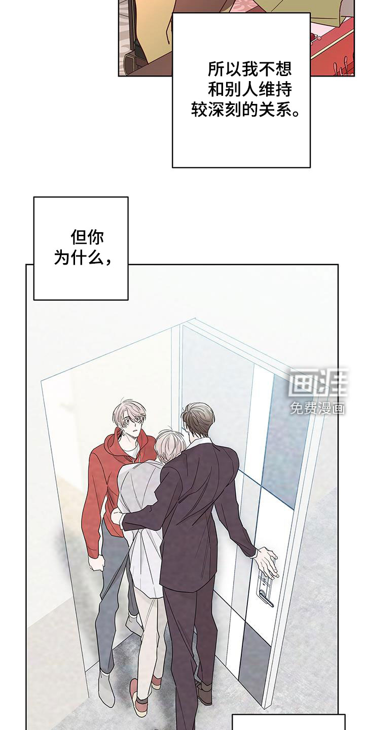 第47话9
