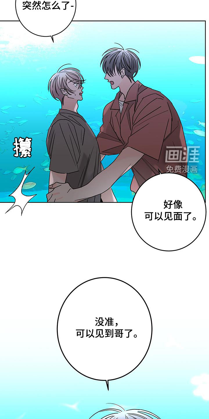 第46话10