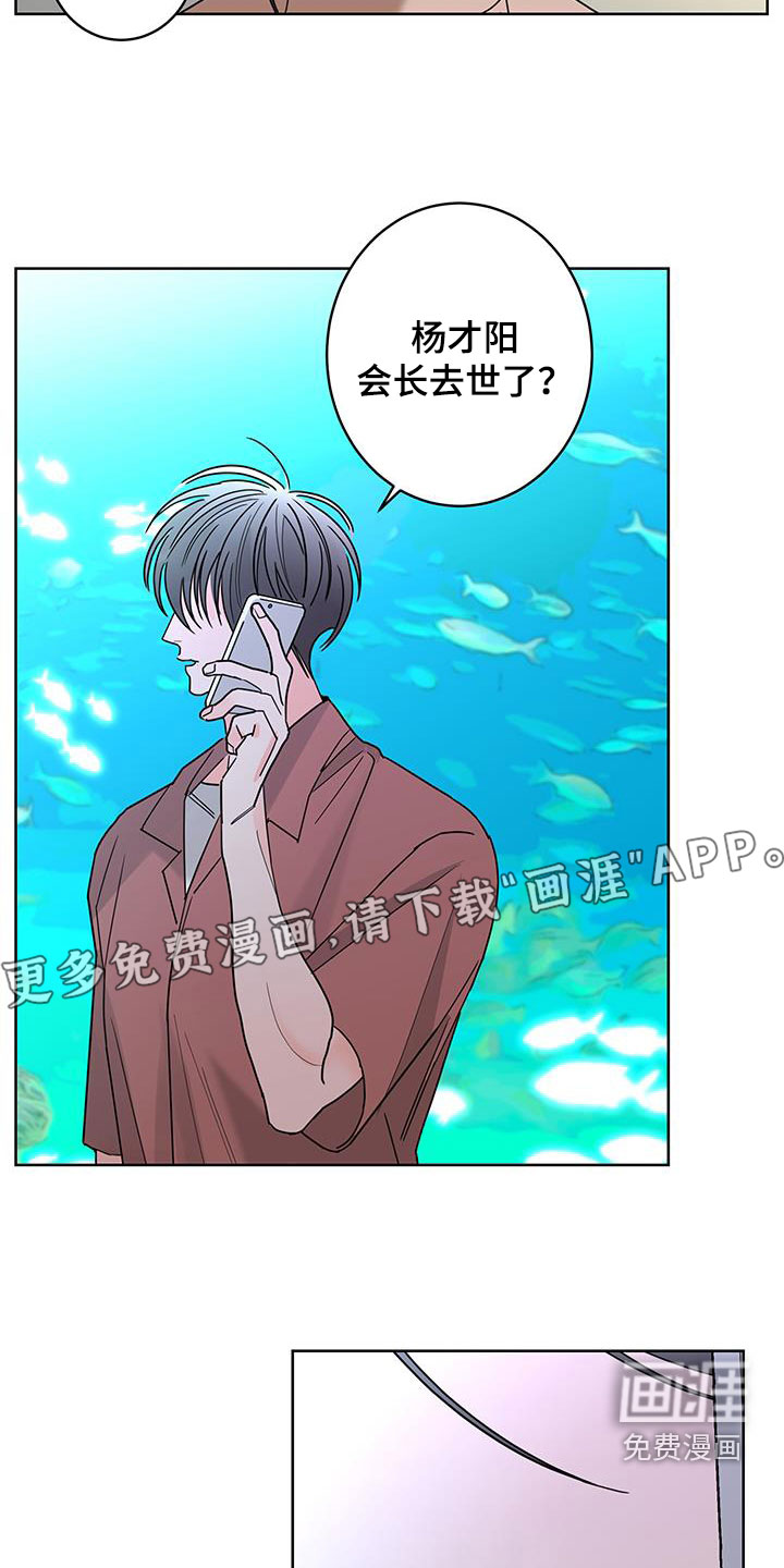 第46话3