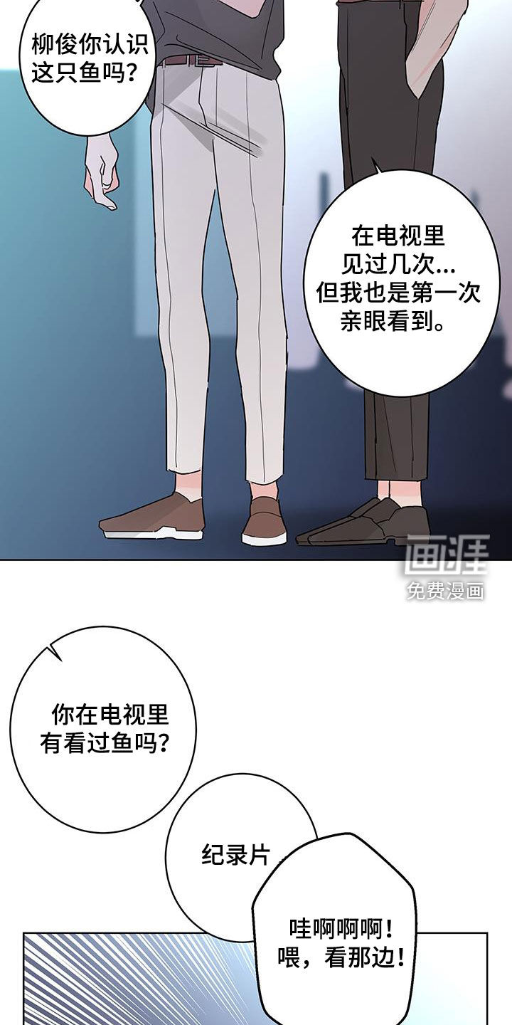 第45话10