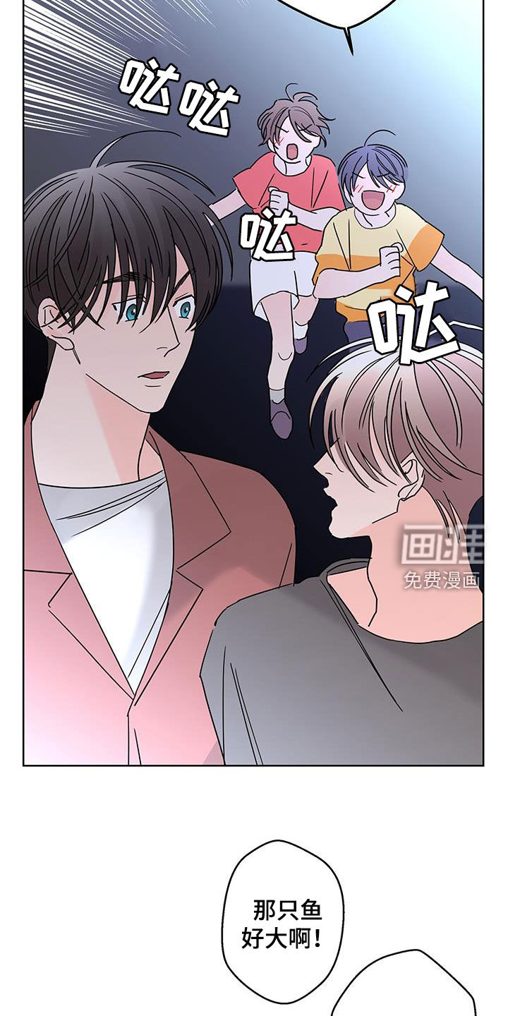 第45话11