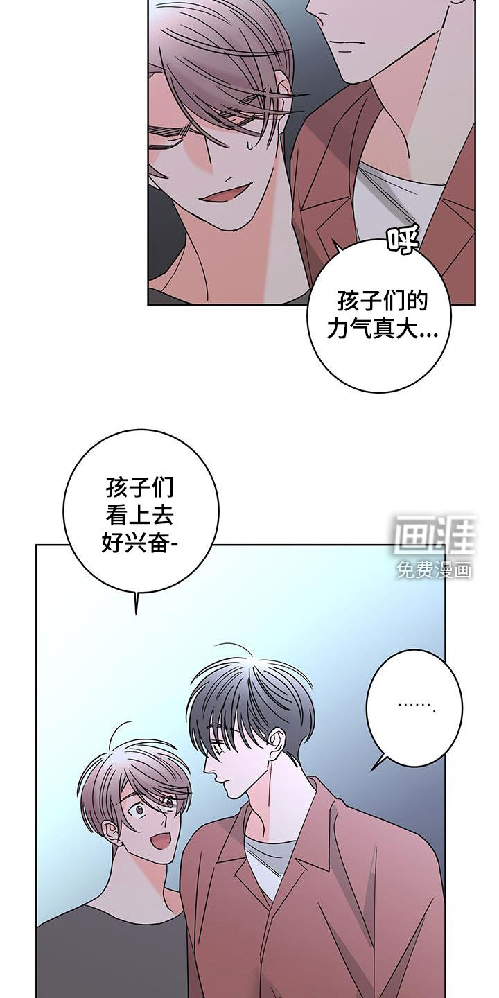 第45话13