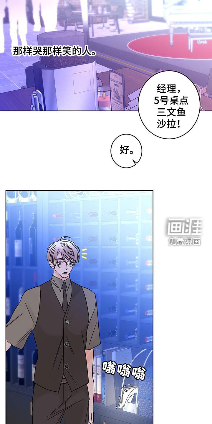 第45话6
