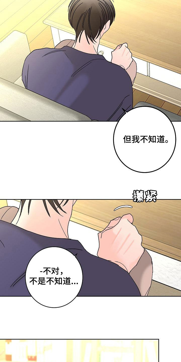 第44话1
