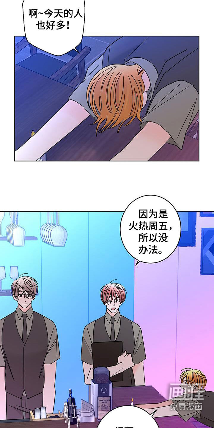 第44话11
