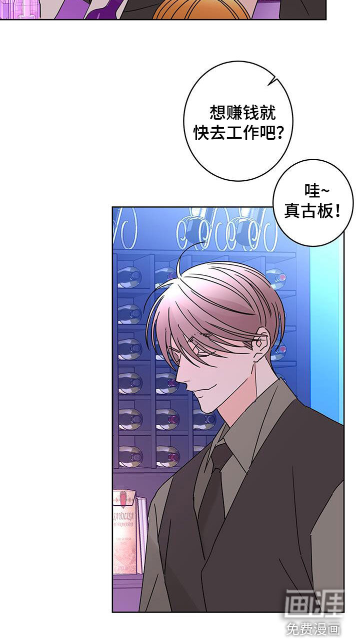 第44话13