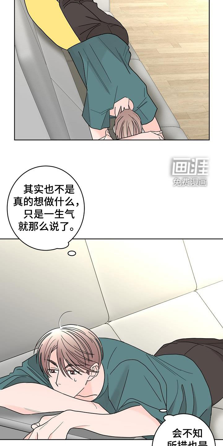 第43话11