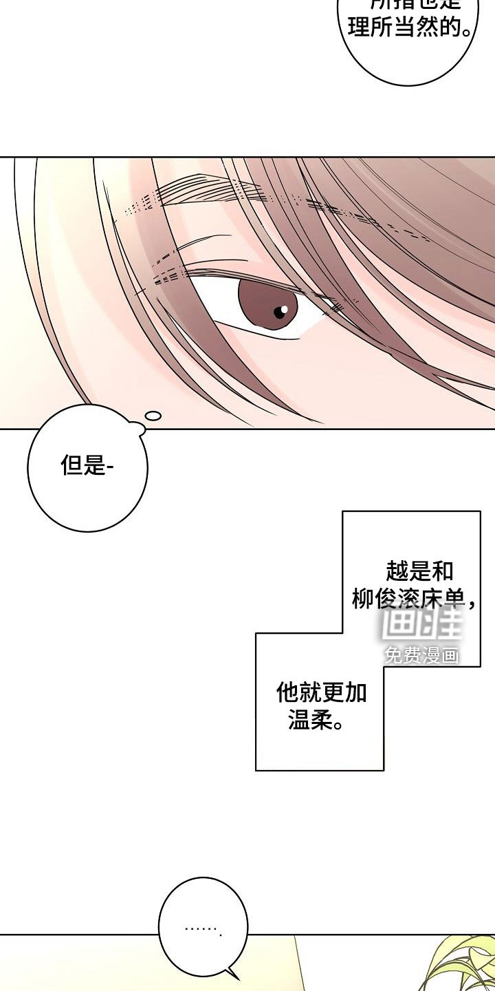 第43话12