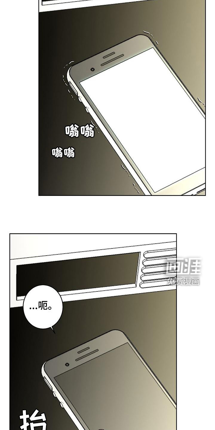 第43话3