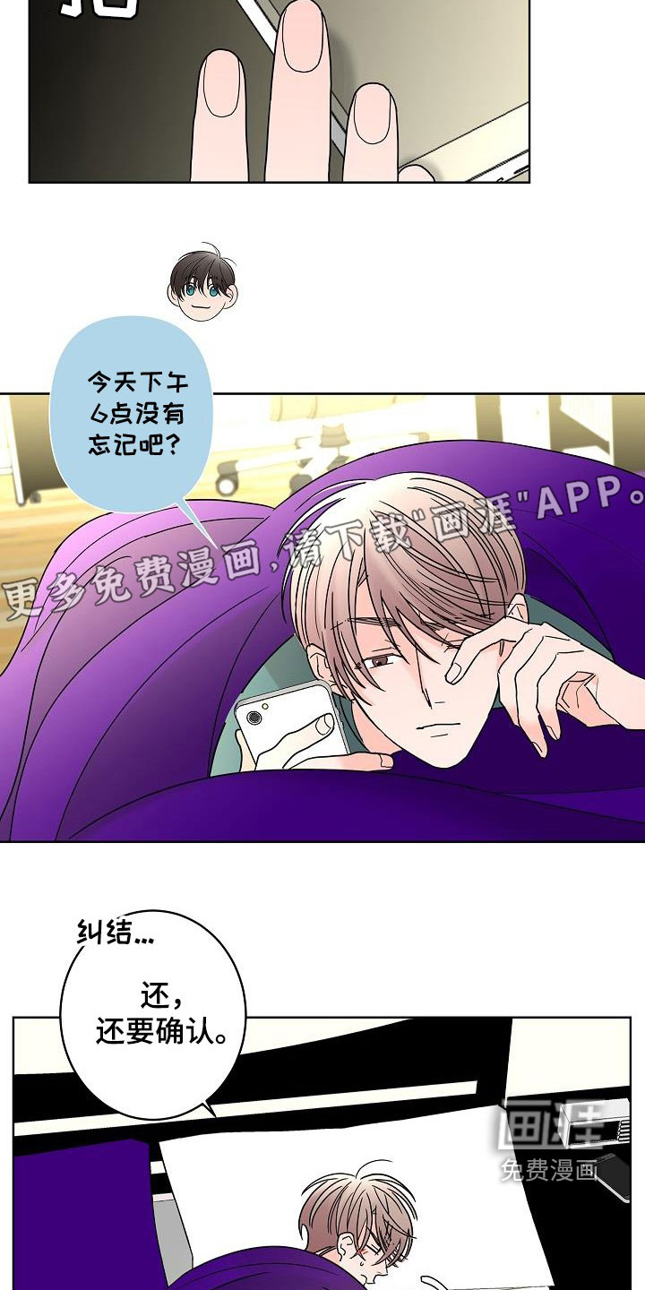 第43话4