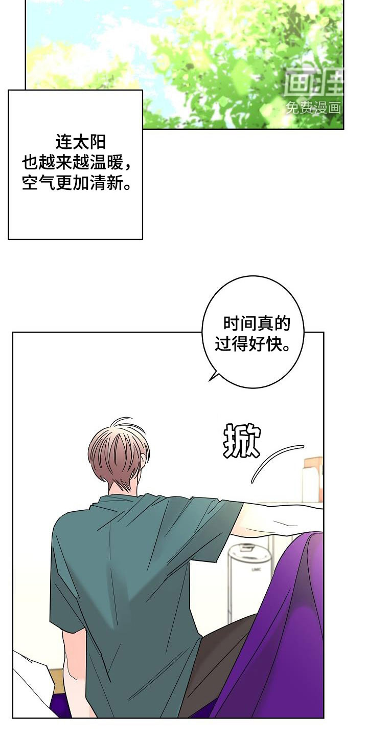 第43话6