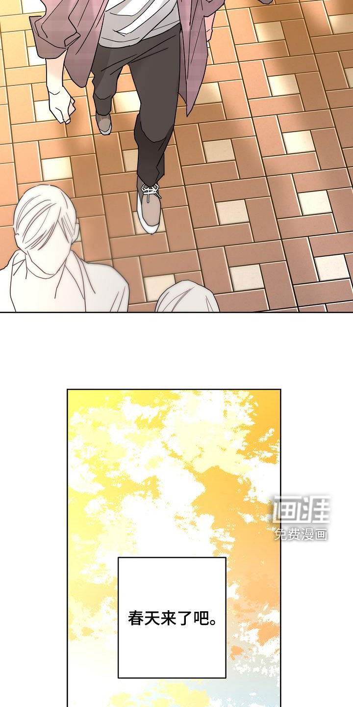 第42话12