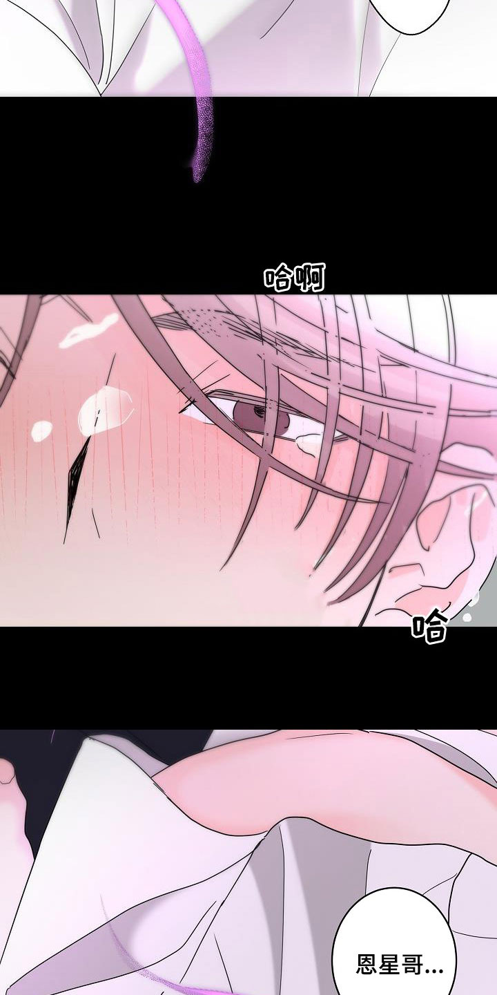 第42话21