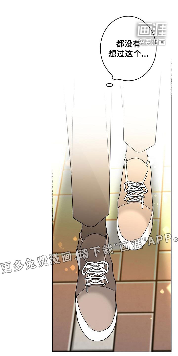 第42话7