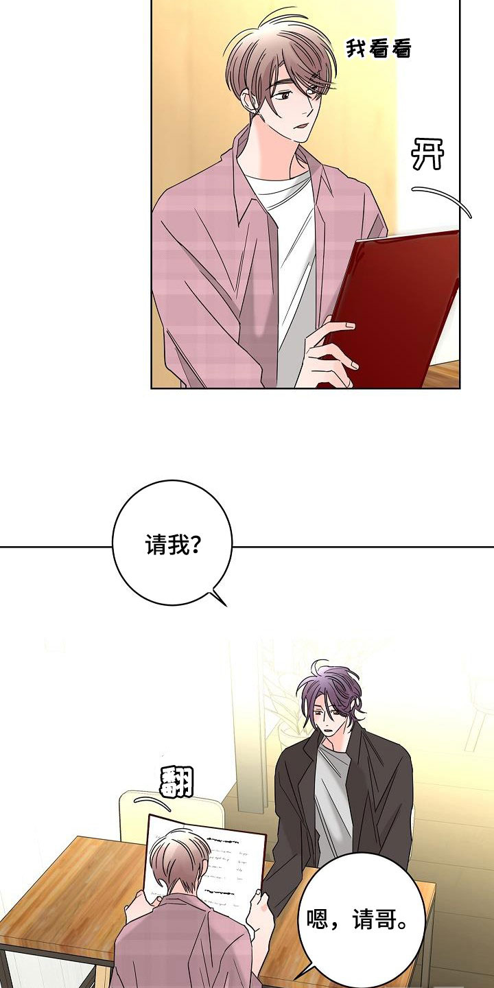第41话12