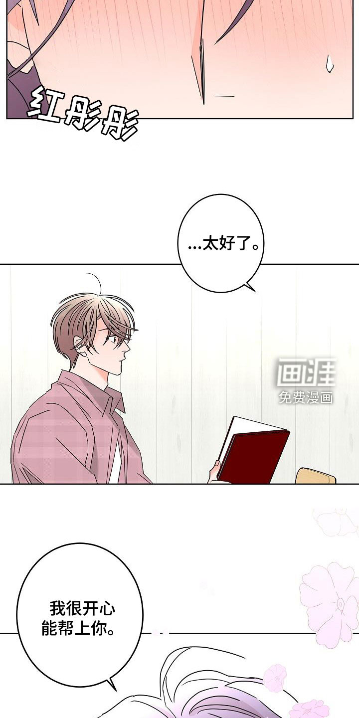 第41话15