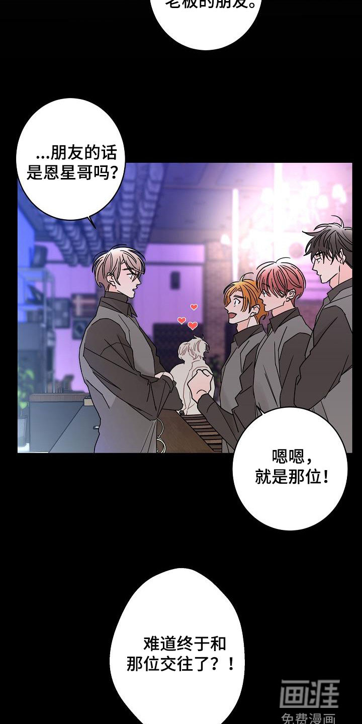 第41话21