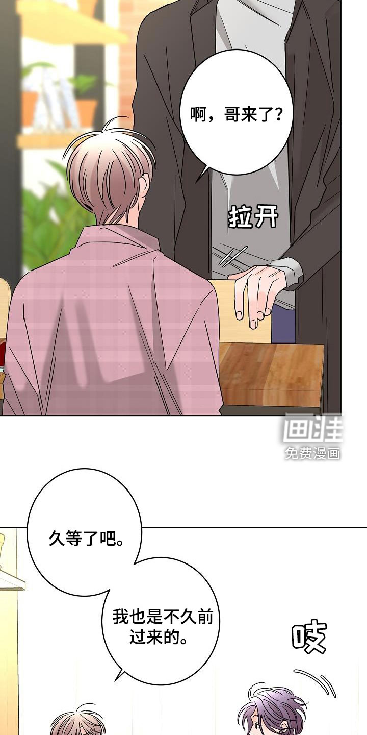 第41话8