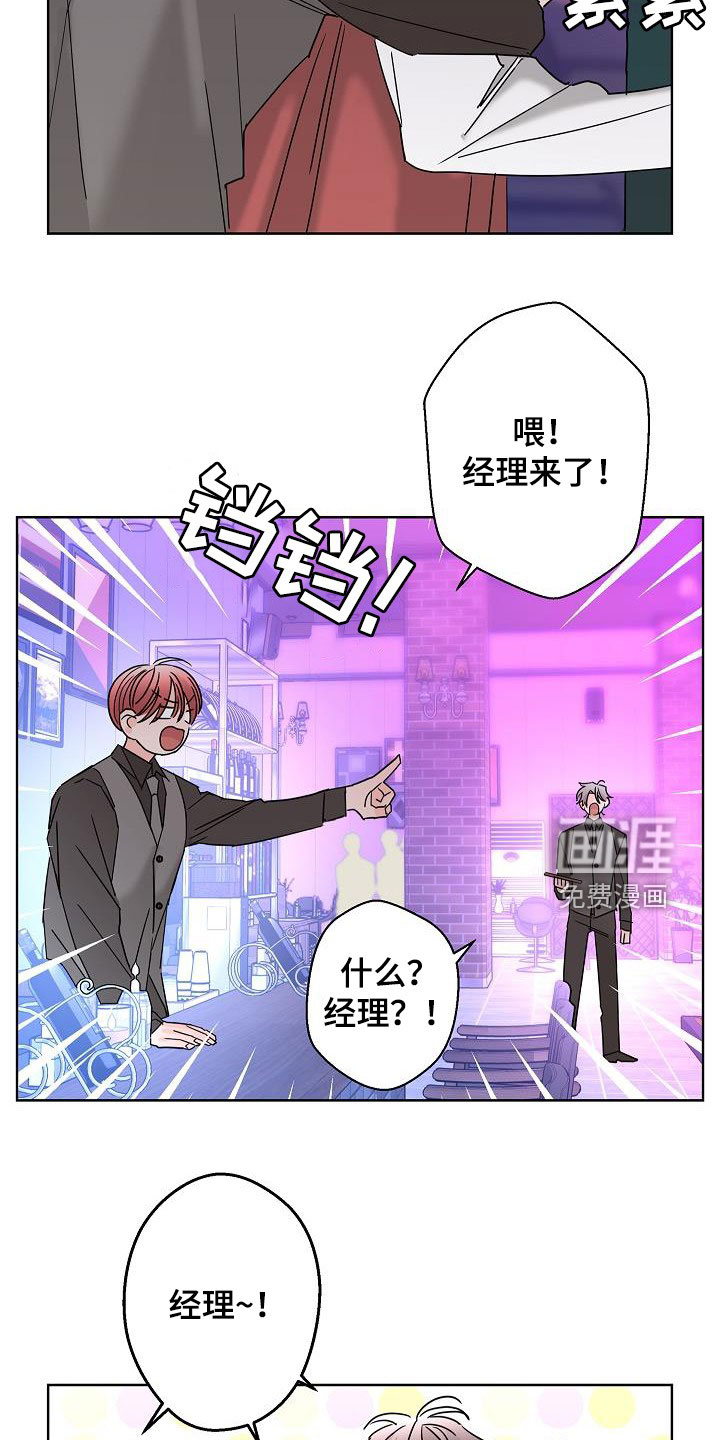 第40话17